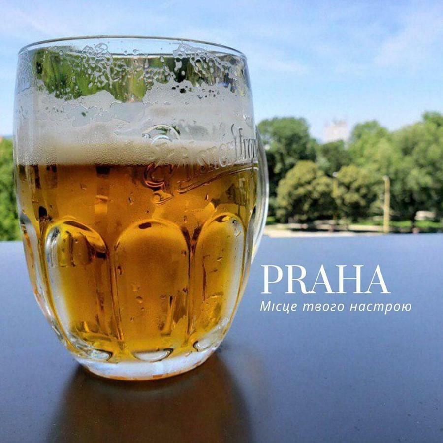 Praha Park Hotel Uzjhorod Exteriör bild